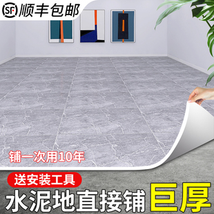 地板革水泥地直接铺加厚地板贴家用耐磨地板贴自粘pvc塑Y胶地面翻