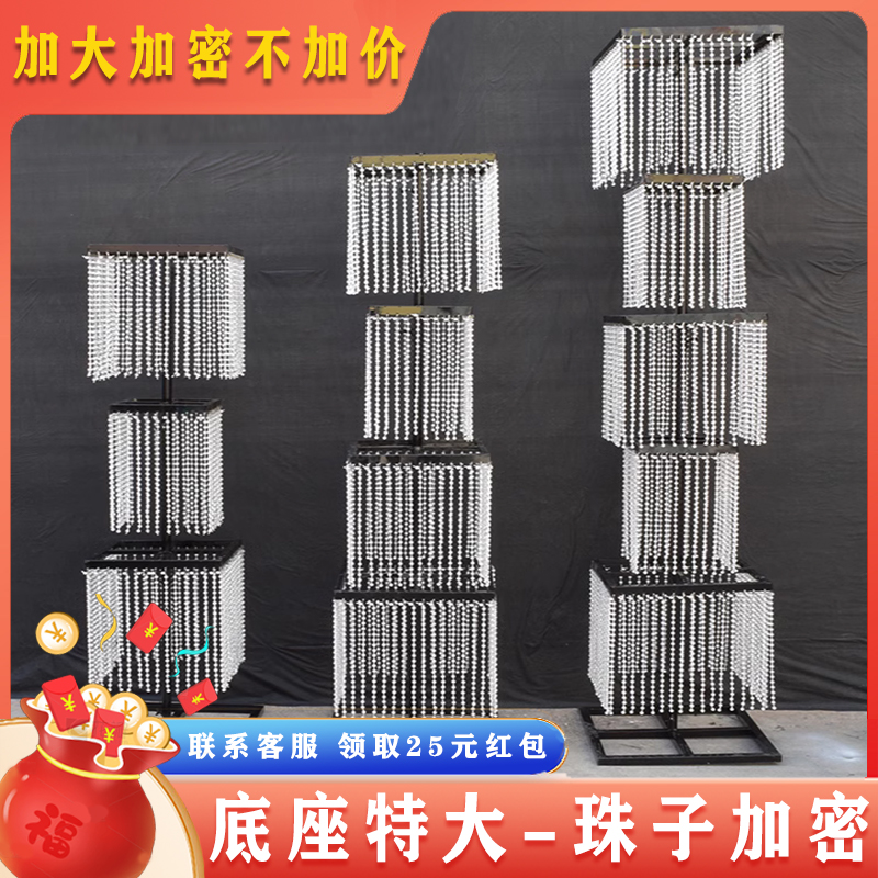 新款婚庆韶华水晶路引摆件韩式婚礼珠帘串铁艺架婚礼堂装饰舞台