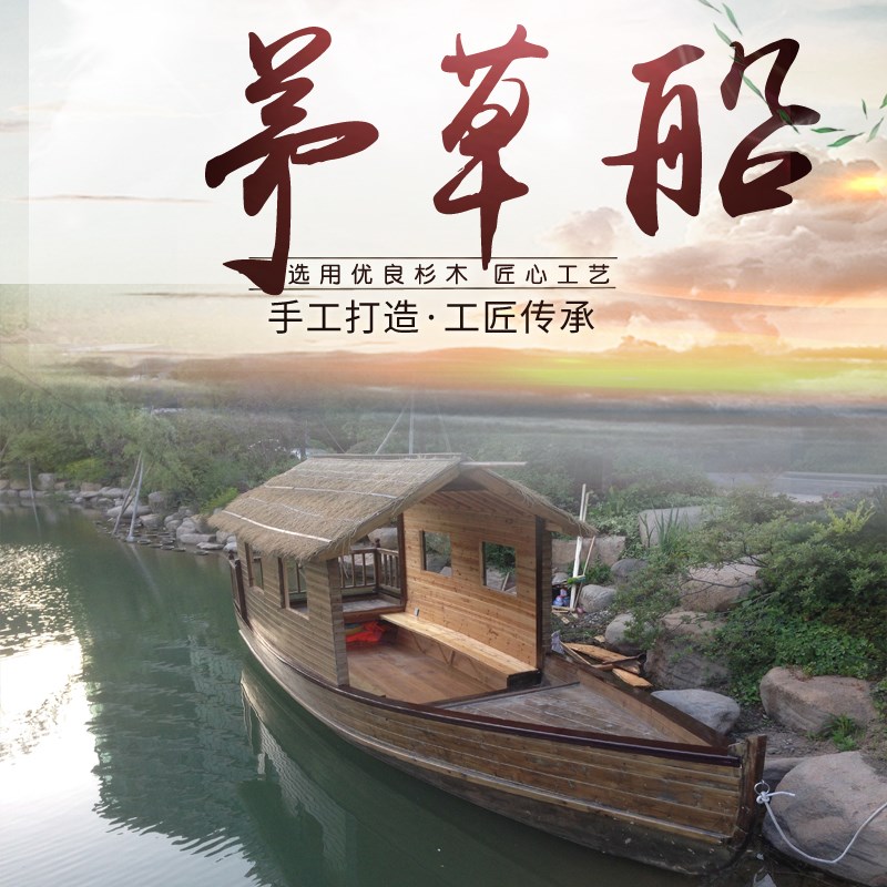 马尔代夫水上房船仿古木船渔船装饰实木道具景观户外欧式观光游船
