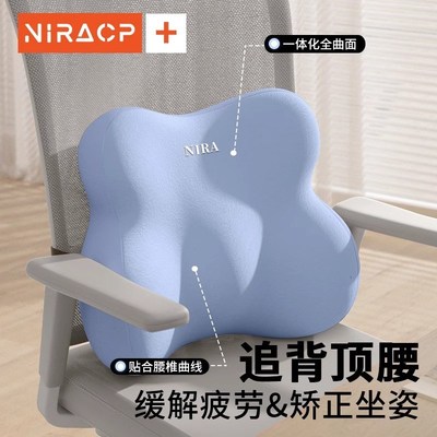 午睡枕办公室靠枕工位好物加班神器午休办公椅多功能护颈枕