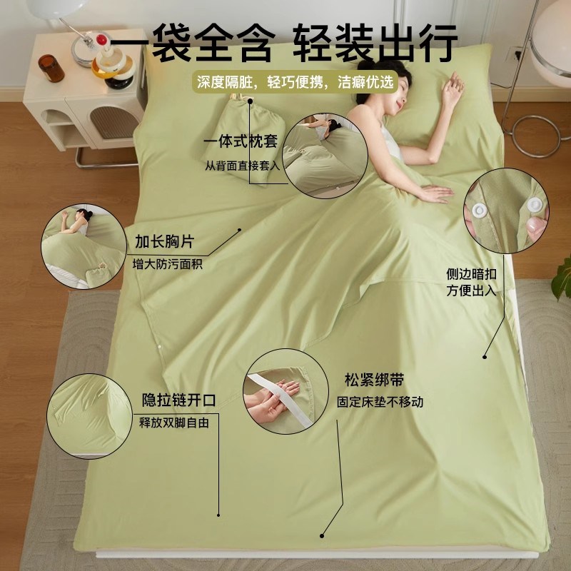 酒店隔脏睡袋旅行便携式出差床单被套一体双人旅游可重复使用