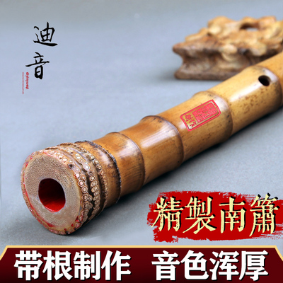 一节南箫 毛竹箫 大头箫 竹根萧 乐器 尺八 六/八孔 精品