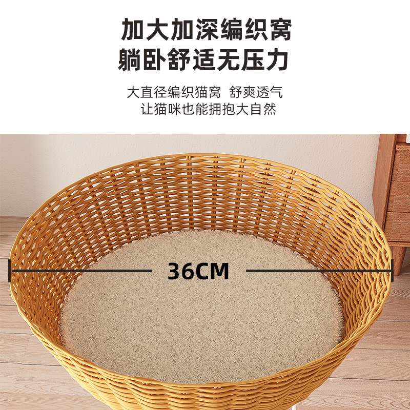 猫爬架猫窝猫树一体藤编实木猫架夏天季小型不占地太空舱猫玩具