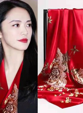 xx丝绸丝巾女士大方巾中老年妈妈秋冬款百搭围巾披肩纱巾头巾