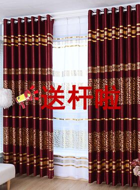 欧式窗帘布成品i遮光2024年新款卧室新婚温馨奢华挑空客厅红色结
