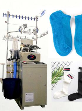 【厂家直销】6FPT高速全自动明德国豪双系统电脑毛圈拉毛袜子机器