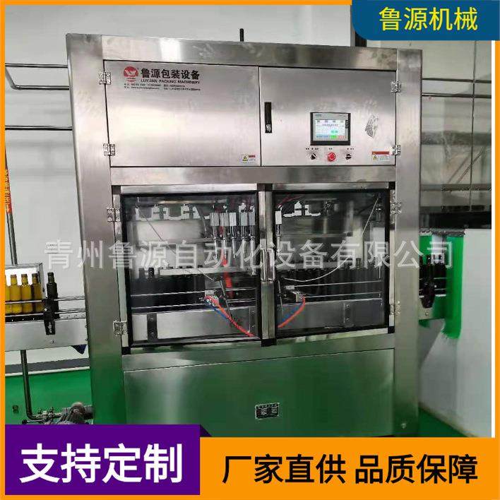 酱油醋灌装机 小瓶酒水灌装机 玻璃水 防冻液车用尿素灌装机,办公设备/耗材/相关服务,灌装机,淘宝优惠券,粉丝福利购,淘宝优惠卷