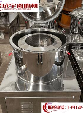 PSB450平板上部卸料密闭直联式离心机实验室小型工业用