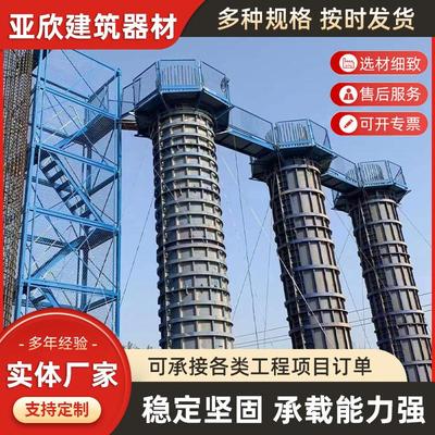 安全梯笼 钢制高速铁路桥梁施工梯笼墩柱操作盖梁平台 安全爬梯