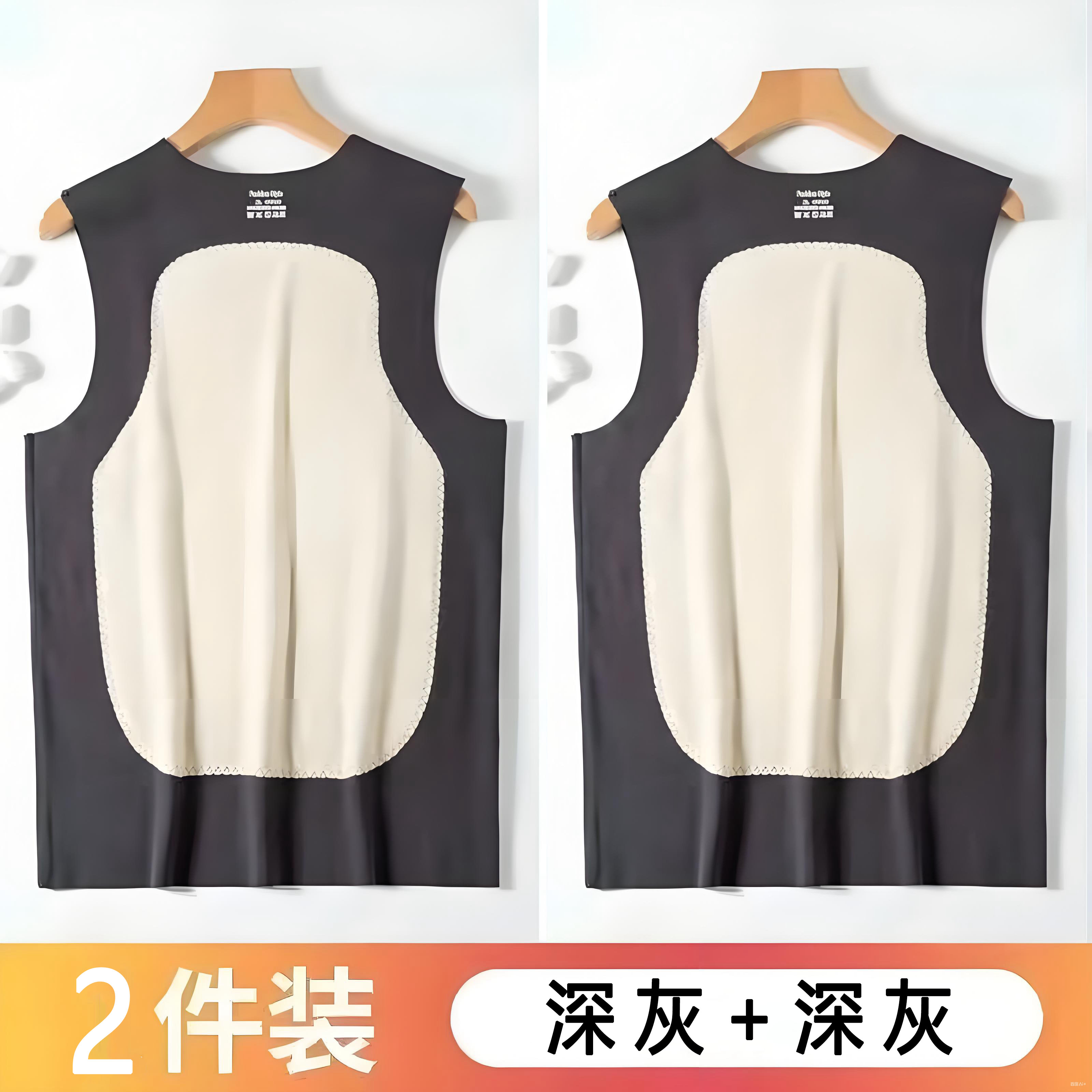 【下单立减50元】男士保暖无痕德绒背心加厚内搭打底衣贴片内搭