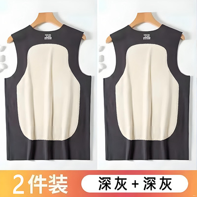 【下单立减50元】男士保暖无痕德绒背心加厚内搭打底衣贴片内搭