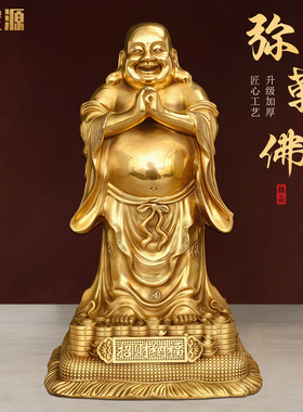 招财纳福大肚弥勒佛摆件客厅玄关装饰品菩萨家用佛像铜工艺招财摆
