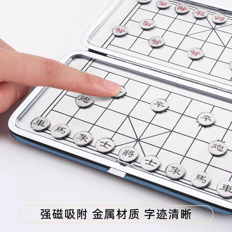 便携式迷你磁性折叠中国象棋