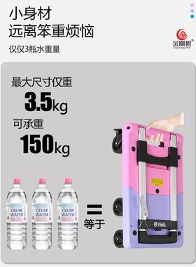 ALI拉拖货车6折叠小F76J77SM推车家用手取拉车买菜购物车快递小拉