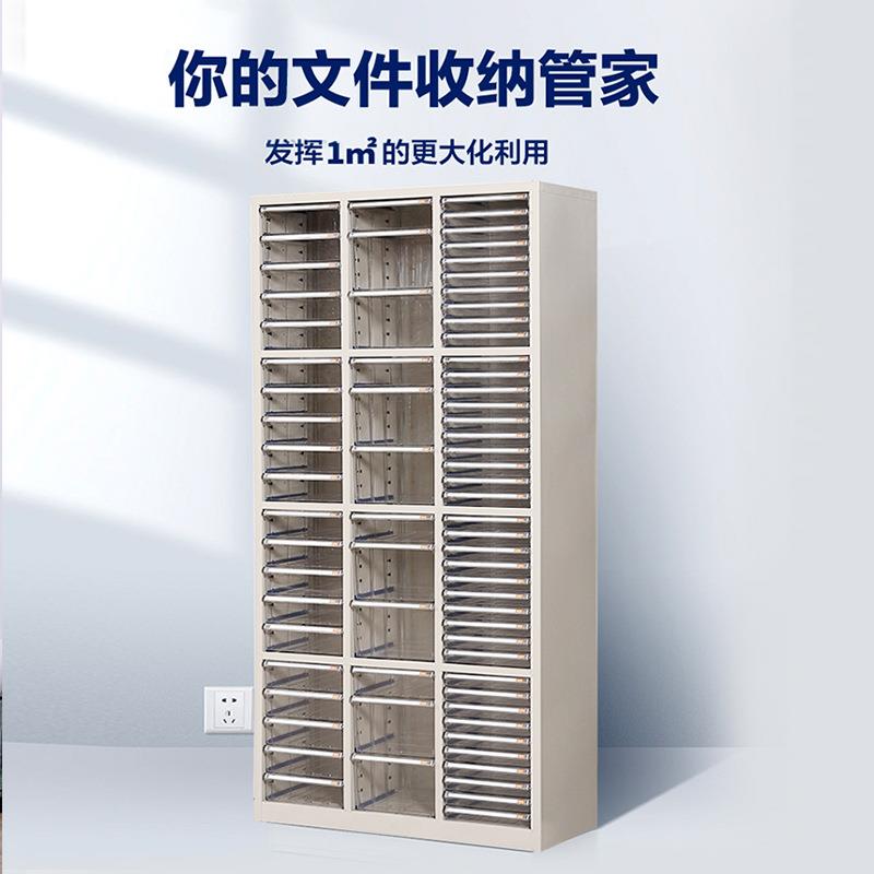 AZY-9264文件案柜收柜层零件资料多档柜抽屉效率纳柜票据样品整理