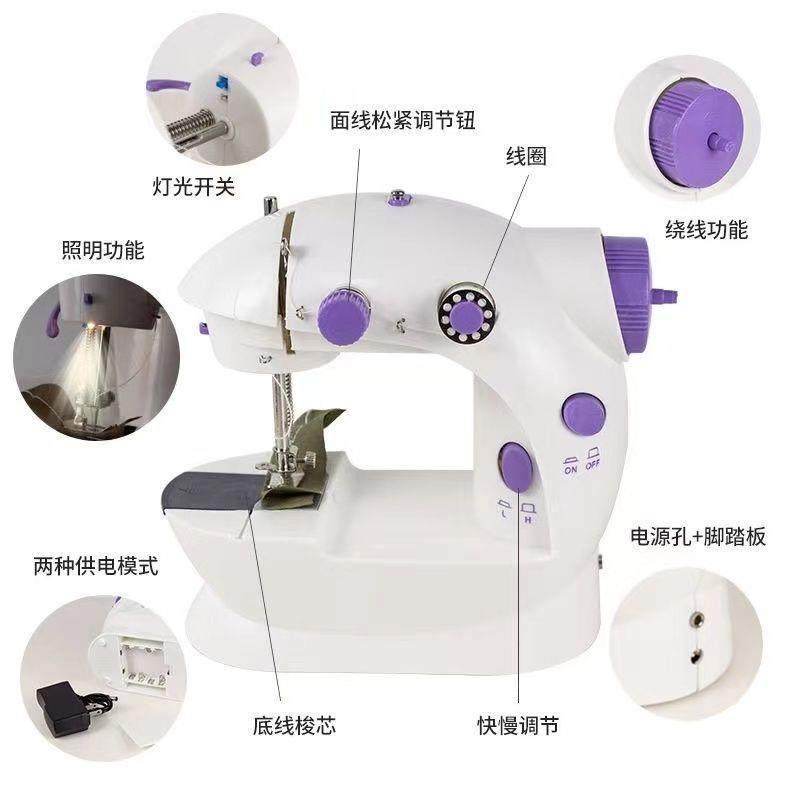 家庭小纫机家用裁缝机型你全自动手缝动手248持电动吃迷厚家用缝,生活电器,缝纫机/缝绣一体机,淘宝优惠券,粉丝福利购,淘宝优惠卷
