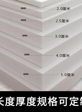 X保PS挤面塑环创板白245晶保温隔热板家装地暖板地垫宝屋顶墙温