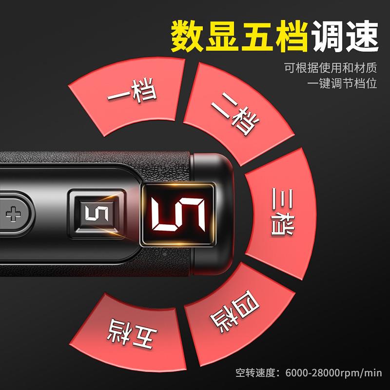 锐艾盾电磨机手持小型入门级六多功磨能大功率调速打抛光雕刻切割