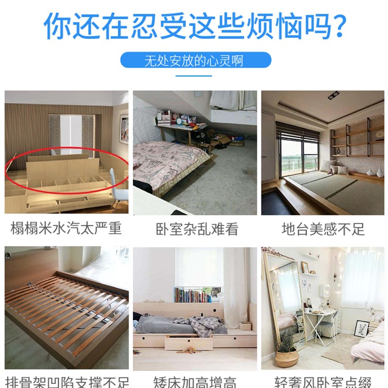 加厚全实木榻榻米气压上翻床板防潮透F气护腰硬木排骨架铺板可折