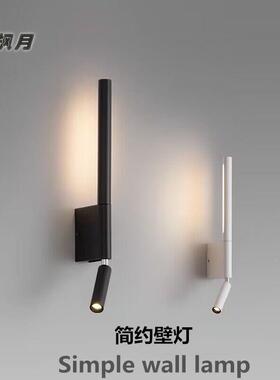 北欧极床头壁灯过护眼简42907阅读灯玄关带开关酒店房道间卧室壁