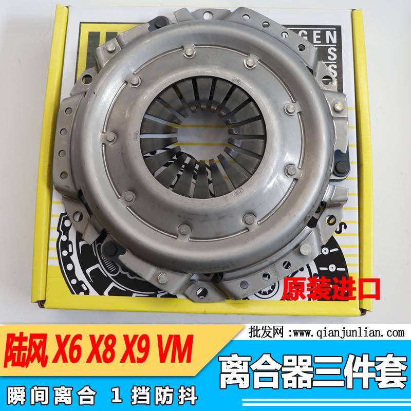 X江铃陆风6X8X9配件离合器套VM三发动机钢件离合器三片压板分离轴