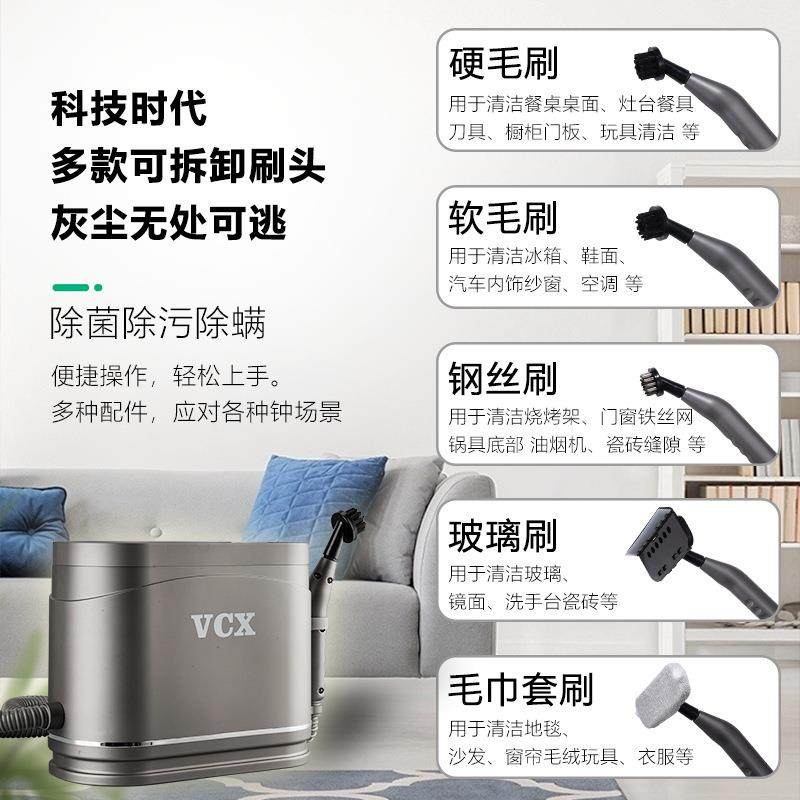 家用布艺帘清洗机高温蒸汽961油烟机去油地毯窗床污垫沙发消除毒