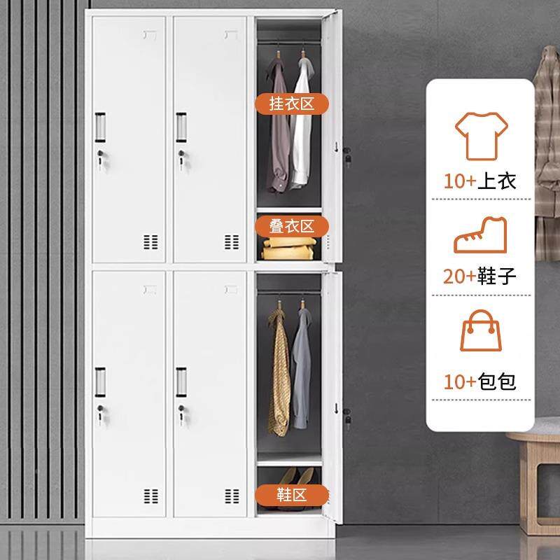 钢制更衣员工储碗物柜工厂XDS-0033宿舍更柜带锁铁柜皮衣存放收纳