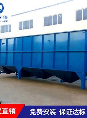 线废水处理设备染线印染染XOS布污水理脱色厂设备厂生产处家