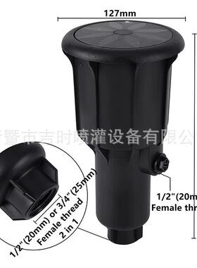 4分6分仿045A地埋式旋转DKB喷头埋式草坪内摇臂置喷头自动地升2降