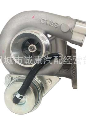 CT2617201-1701017201-170201KD4.2L1HDT1HD-T涡轮增压器诚康