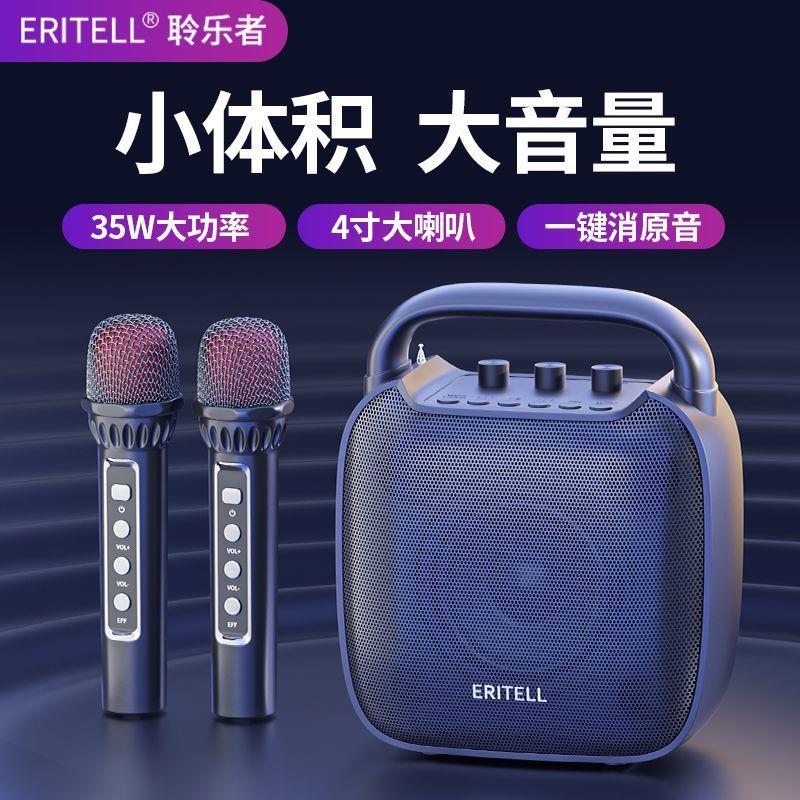 无线蓝牙音箱户外手提音
