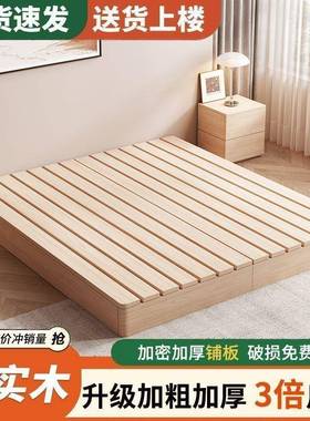 床头床实木防潮排骨无人架铺板榻榻56720米床架子民宿家用双日式