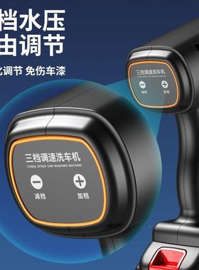 无线水洗车家机高压清洗车用用大54205功锂电池充电枪率抢强力增