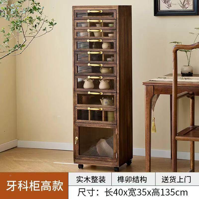实TVO木整装具物牙科柜茶水胡桃色分格柜收纳柜储柜茶柜茶杯柜窄