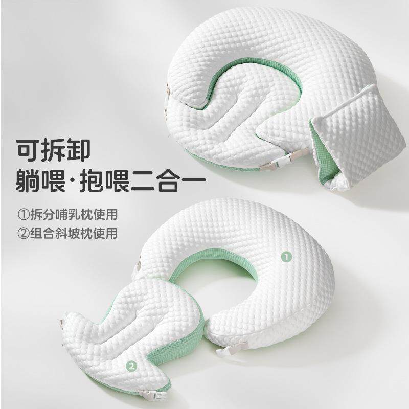 喂奶神器哺乳头护腰靠垫浦乳枕婴儿枕斜坡座垫母乳亲喂手冰豆豆哺