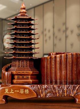 更上一层K76599楼九层昌塔笔筒送考小孩中高文考礼物办公房室书装