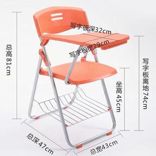折叠培训椅带桌板会凳子学生教架学培训机见详情构带写字板塑议钢