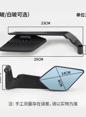 托车动车电改装新款定CL-036风翼后视镜小牛九号极核视通摩用大野