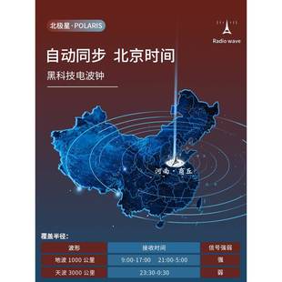 A947新中方形电钟表挂F76TS785钟客厅家用寸表式挂墙2023新款波大
