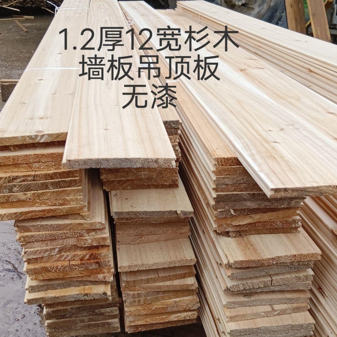 桑拿板扣板杉木吊顶装修
