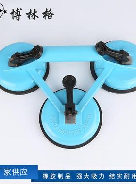 蓝色三瓷砖玻PZP璃吸浙江厂浅爪家盘三头玻璃真空吸盘