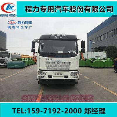 筑垃圾收集运车CMHL环卫对接中转清运输车建解放J65方自卸式垃圾