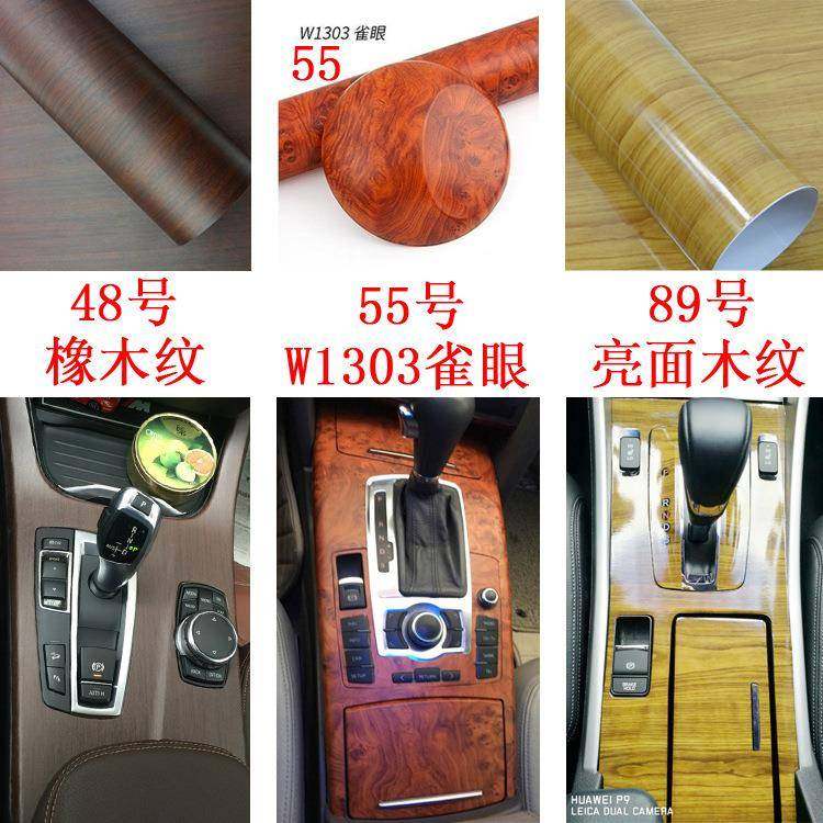 适用于16-碳19973款宝马7系730/740/中750Li改内饰贴膜控纤维装贴