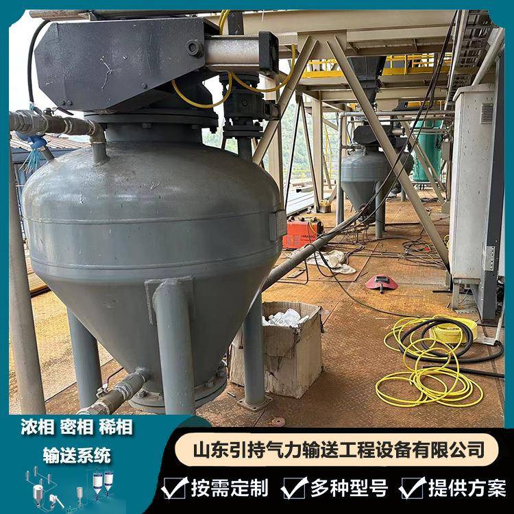 浓相压气力距输送泵远除离IXT尘输灰设备仓泵正气流输送机