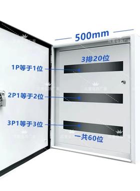 双层门配电QVB箱外配电箱明装装暗基业箱嵌入式电箱内室内门室外