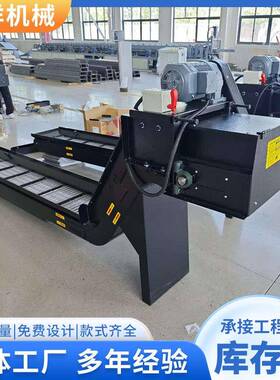 机床排屑机数控车屑排机NC自动排屑机加工中心链板式UCH床C排屑机