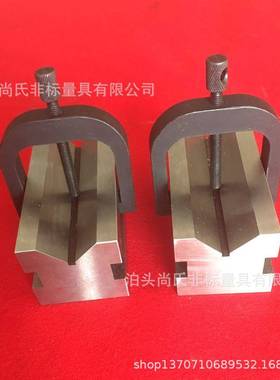 现货供应V型MV549架M型M形v号型架V型型铁V型架块型全质量好价格