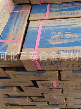 金桥碳钢J422J5607碳钢电焊条J50J4JQW2条7家用焊整5箱CHE507RHCH