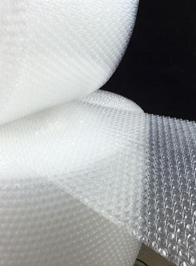 气泡膜防震打包XNE气泡卷全新料包装泡泡泡纸加厚m50c泡0泡沫膜4c