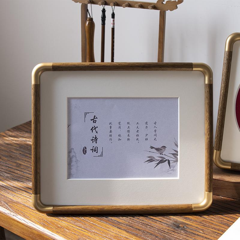 中式实木相框书3015摆台3角3法照片38铜画框装洗裱相片做成高级感